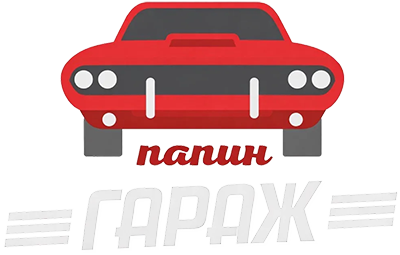 Papingarage24